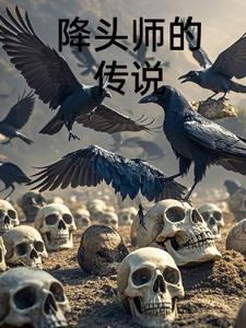 降头师的12个流派