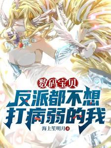 数码宝贝新世纪黑暗四天王