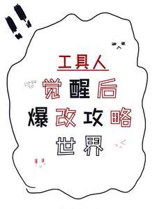 世界上死