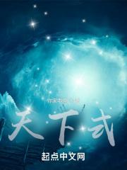 天下式百度百科