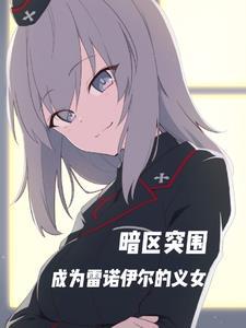 暗区突围新手攻略