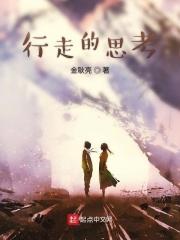 给父亲的三行诗