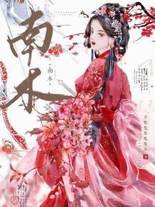 南木林县海拔