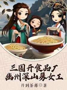 小乔初嫁了 一句的深意