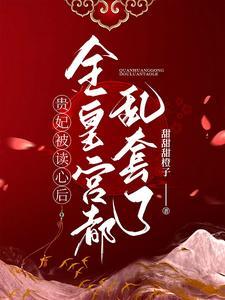 贵妃躺放哪边