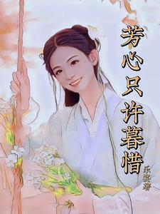 这个丫头有点俏免费阅读