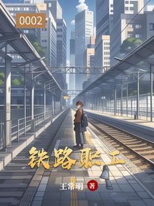 铁路职工属于体制内吗
