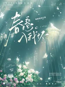 你可以讨厌我了英文