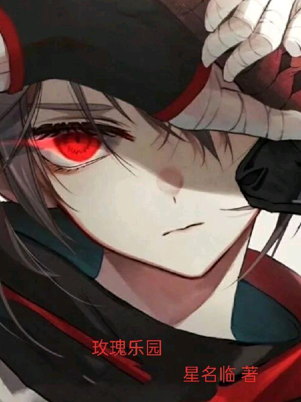 游玫瑰庄园