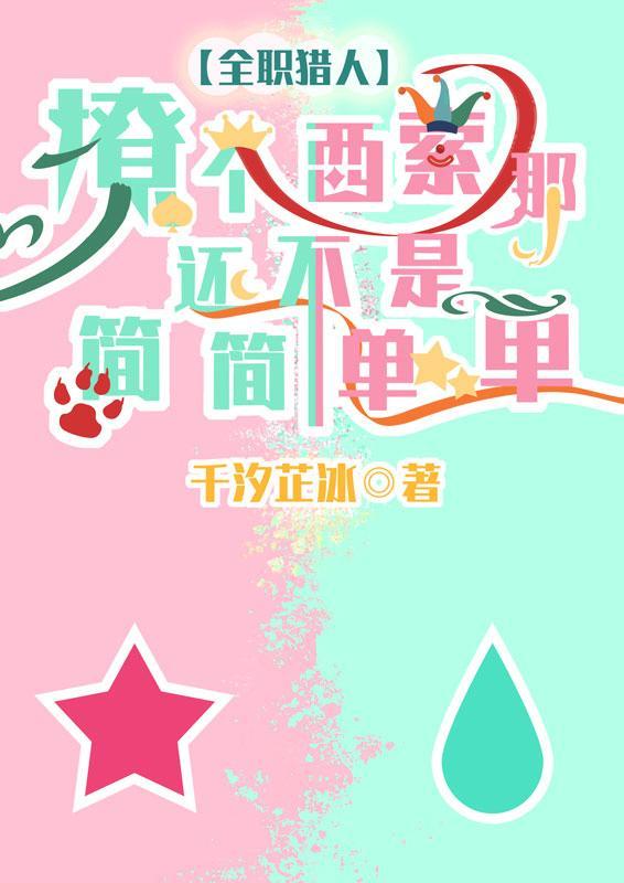全职猎人西索强不强