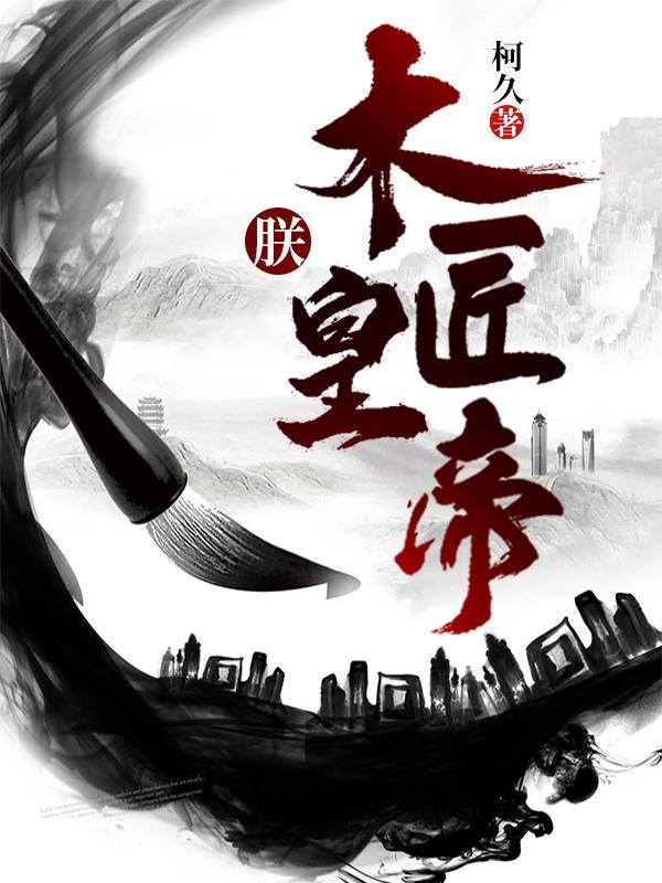 大明日不落都护府