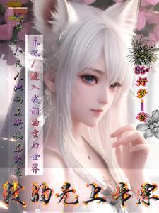 无上帝尊最新章节笔趣阁