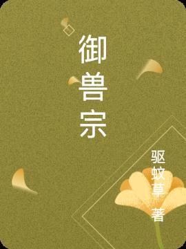 我能召唤诸天神佛!