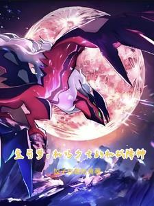机巧少女不会受伤害