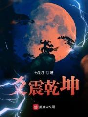 乾的爻辞