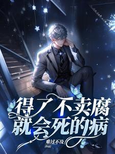 为了活下去的我的挣扎