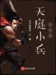 开局被玉帝偷听心声