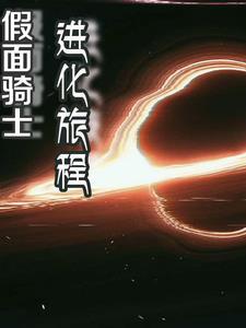 假面骑士高清壁纸