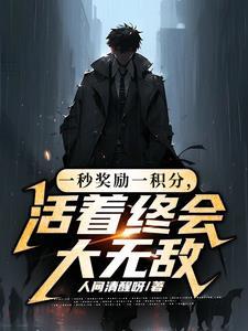 末日将至