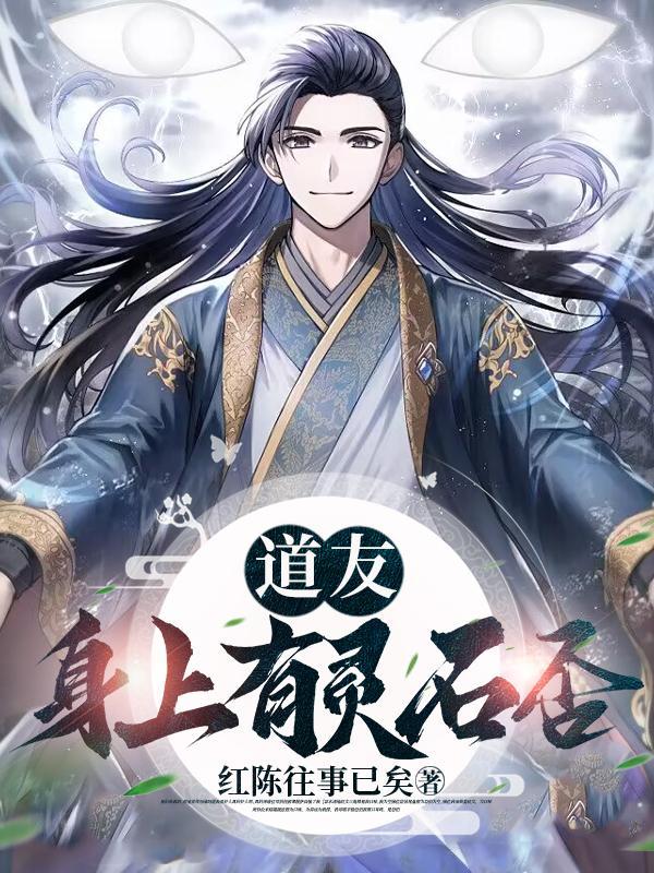 狂宰未婚妻男主几个老婆
