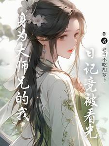系统迟到一万年百度百科