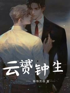 风中有朵云雨歌曲