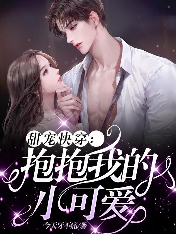 抱抱我的小可怜表情包