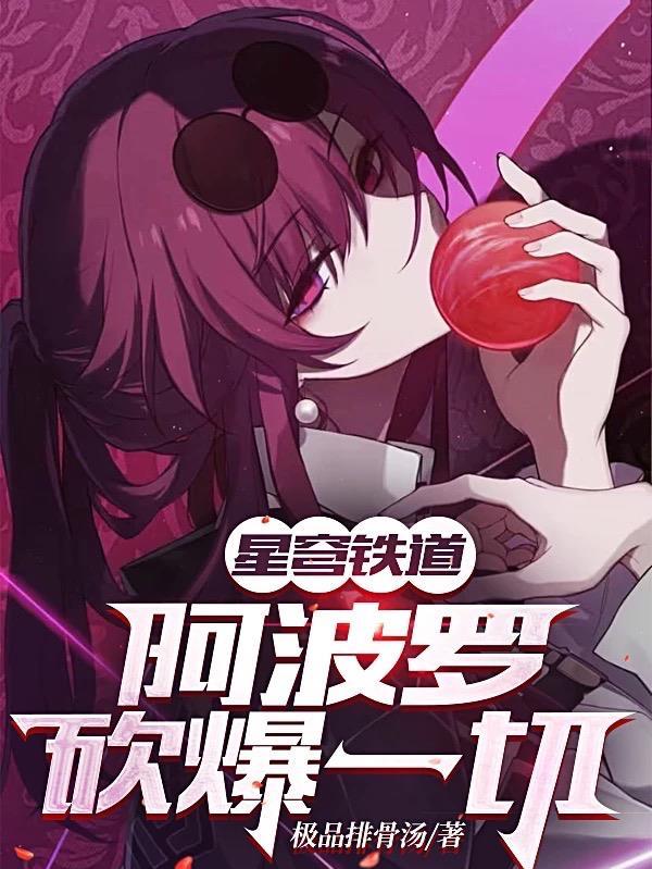 星穹铁道三端互通吗