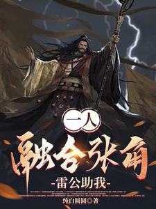 苍天死黄天立-3Q