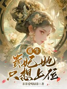 娘娘宫女gl