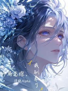老婆网恋了我怎么办
