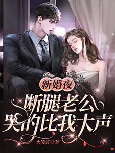 小哑巴1v1