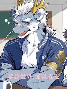 异世界之旅rpg