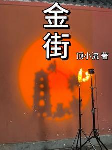 金缬克缬沙坦氢氯噻嗪片可以长期吃吗