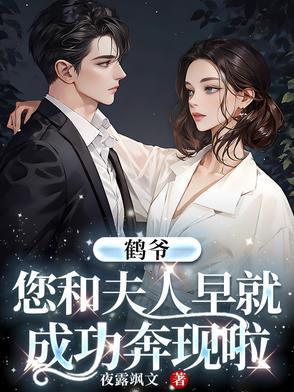 鹤戈的