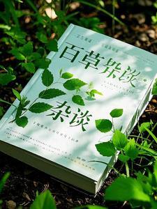 百草枯