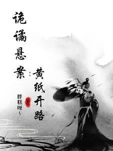 另类试探知乎故事