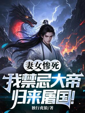 你杀我狗我杀你儿子