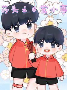 太阳跟我们有什么关系?