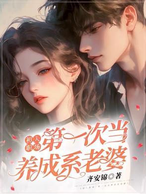 初入职场的新人应该完成以下哪些转变