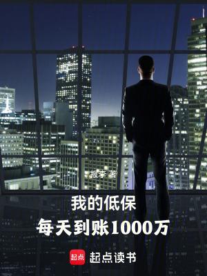 低保每个月给的钱是一样的吗