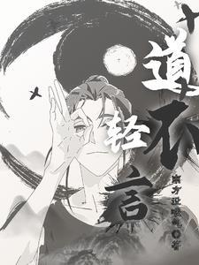 永不轻言放弃