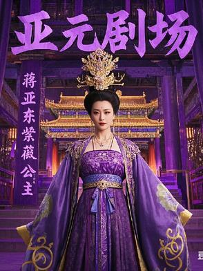 亚元官网