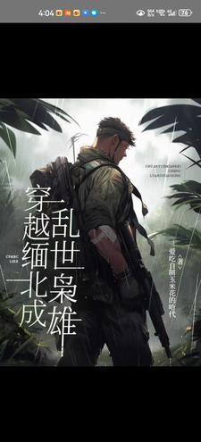 金三角1951在线阅读