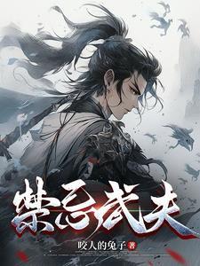 禁忌smoke