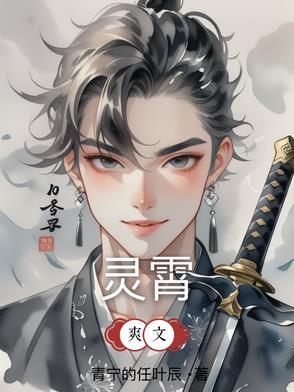 凌霄殿