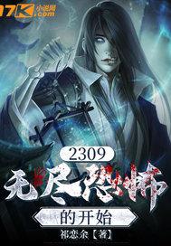 无尽恐惧攻略