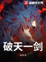 破天一剑绿龙石牌哪里爆