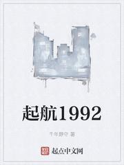 起航图片
