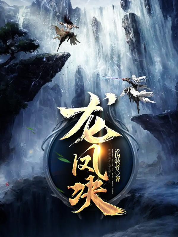 龙凤剑有什么说法